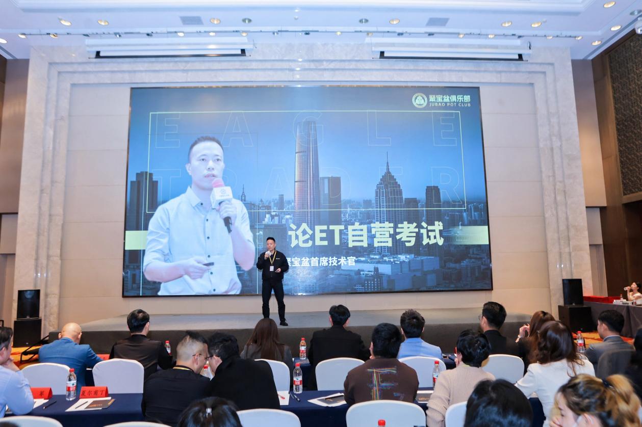 EagleTrader武汉签约大会完美收官!500+交易员共鉴历史性时刻! EagleTrader武汉签约大会完美收官!500+交易员共鉴历史性时刻!