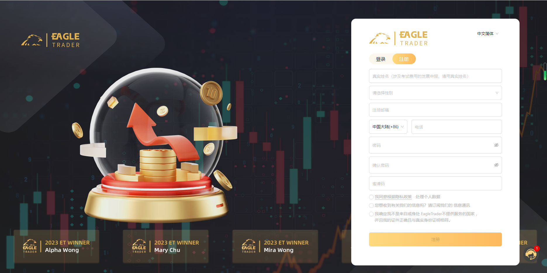 EagleTrader用户端盛大上线!全方位交易分析功能震撼登场 EagleTrader用户端盛大上线!全方位交易分析功能震撼登场