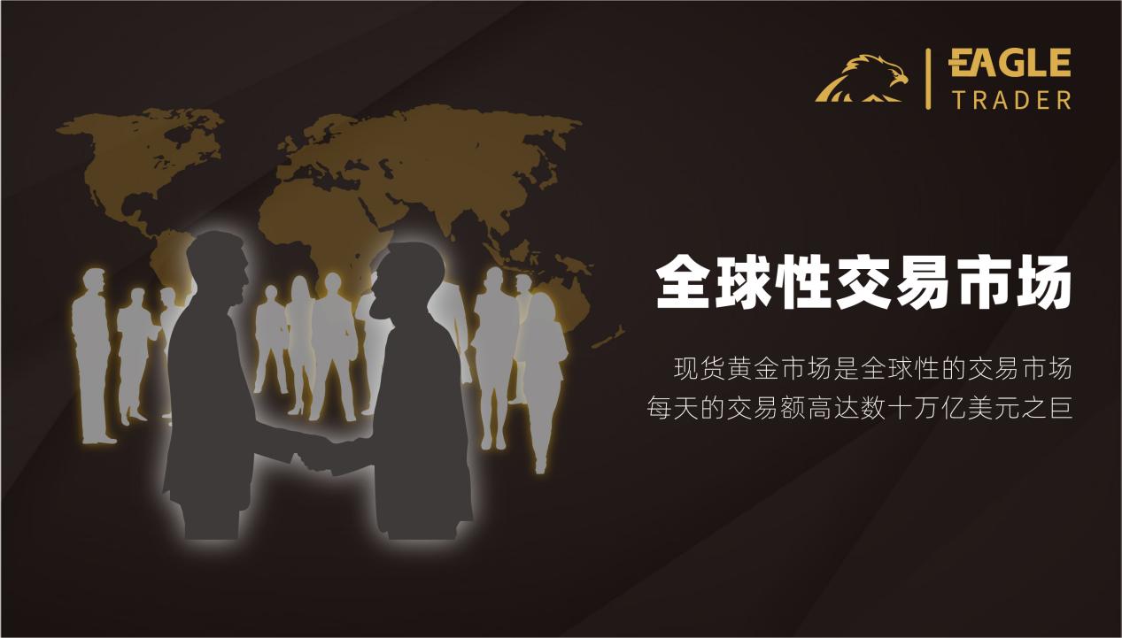 揭秘!现货黄金为何成为交易员的心头好? 揭秘!现货黄金为何成为交易员的心头好?